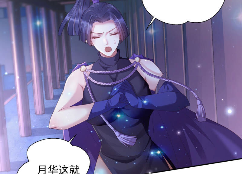 知君深情不易韩漫全集-第139话 我不认识你无删减无遮挡章节图片 
