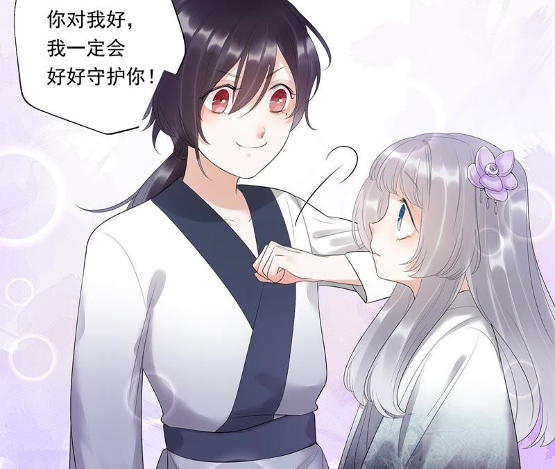 知君深情不易韩漫全集-第15话 权宜之计无删减无遮挡章节图片 