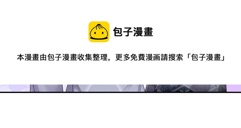 知君深情不易韩漫全集-第15话 权宜之计无删减无遮挡章节图片 