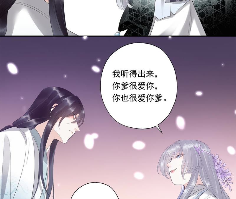 知君深情不易韩漫全集-第15话 权宜之计无删减无遮挡章节图片 