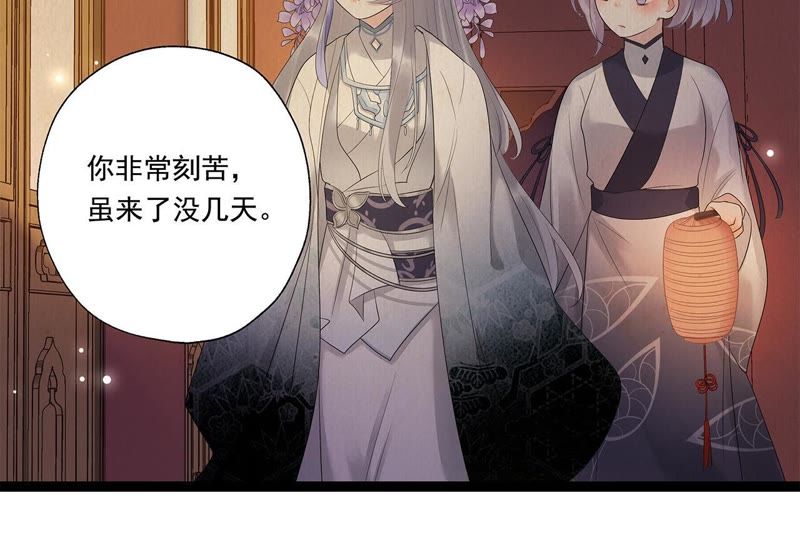 知君深情不易韩漫全集-第15话 权宜之计无删减无遮挡章节图片 