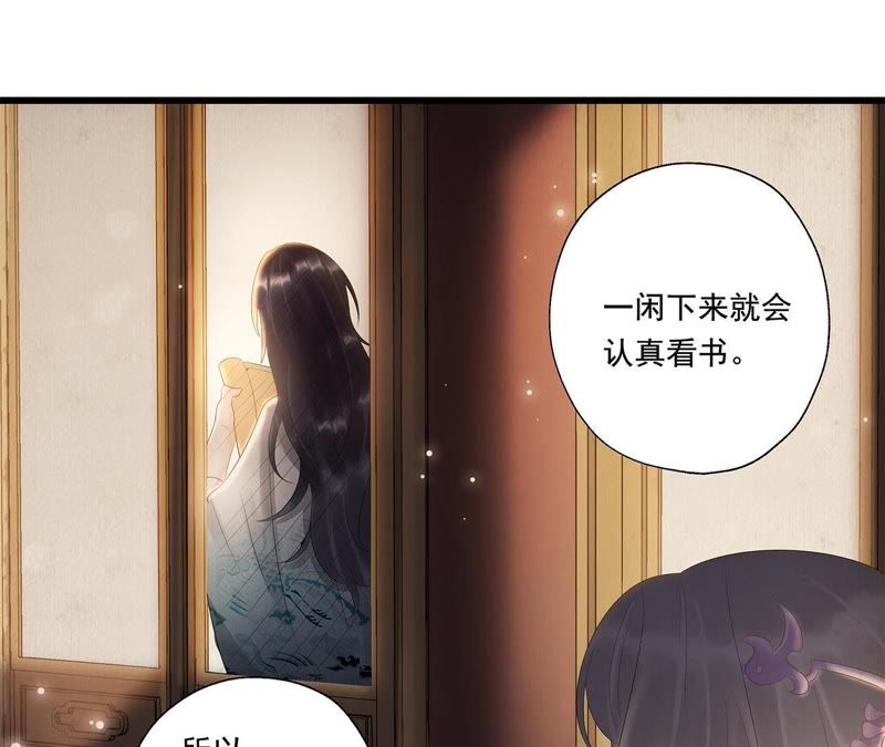 知君深情不易韩漫全集-第15话 权宜之计无删减无遮挡章节图片 