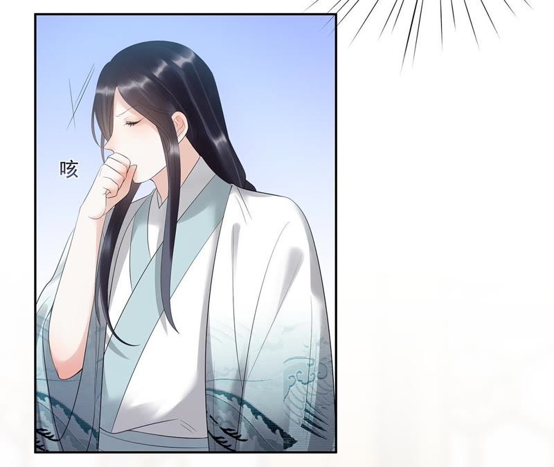 知君深情不易韩漫全集-第15话 权宜之计无删减无遮挡章节图片 