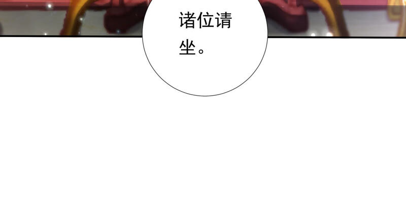 知君深情不易韩漫全集-第140话 他是你的情人？无删减无遮挡章节图片 