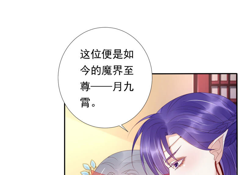 知君深情不易韩漫全集-第140话 他是你的情人？无删减无遮挡章节图片 
