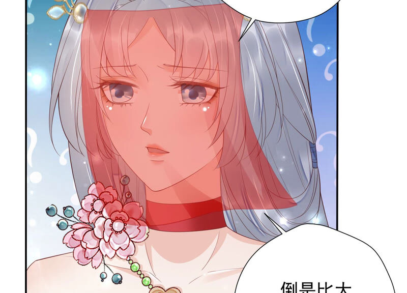 知君深情不易韩漫全集-第140话 他是你的情人？无删减无遮挡章节图片 
