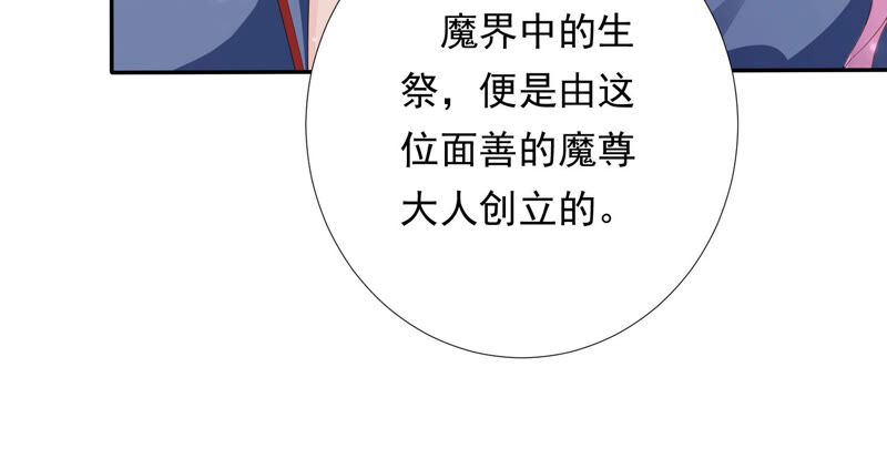 知君深情不易韩漫全集-第140话 他是你的情人？无删减无遮挡章节图片 