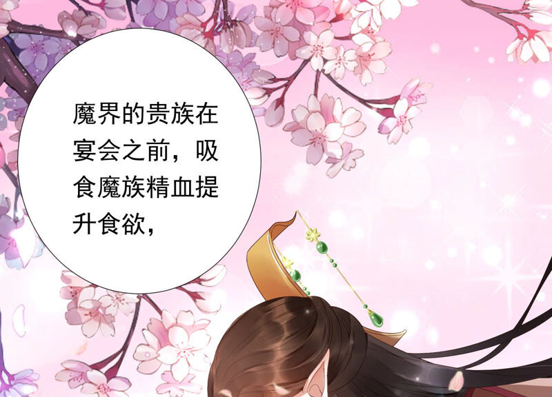 知君深情不易韩漫全集-第140话 他是你的情人？无删减无遮挡章节图片 