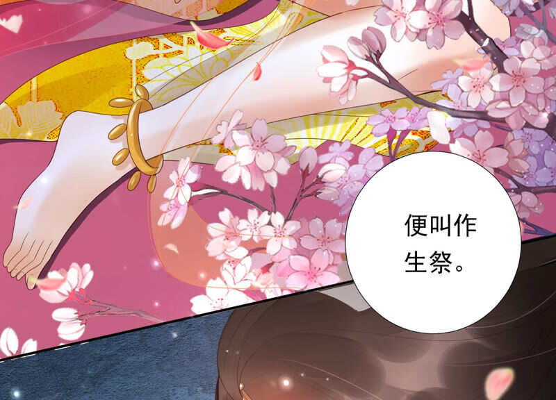 知君深情不易韩漫全集-第140话 他是你的情人？无删减无遮挡章节图片 