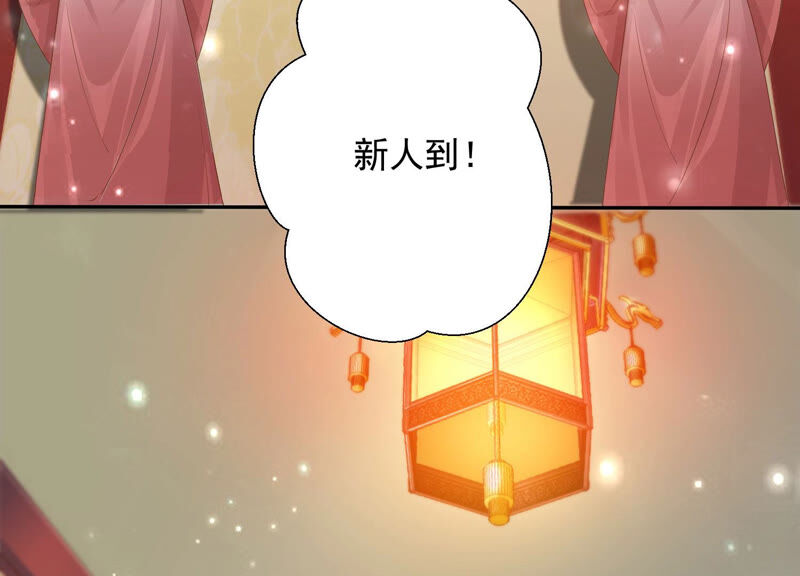 知君深情不易韩漫全集-第140话 他是你的情人？无删减无遮挡章节图片 
