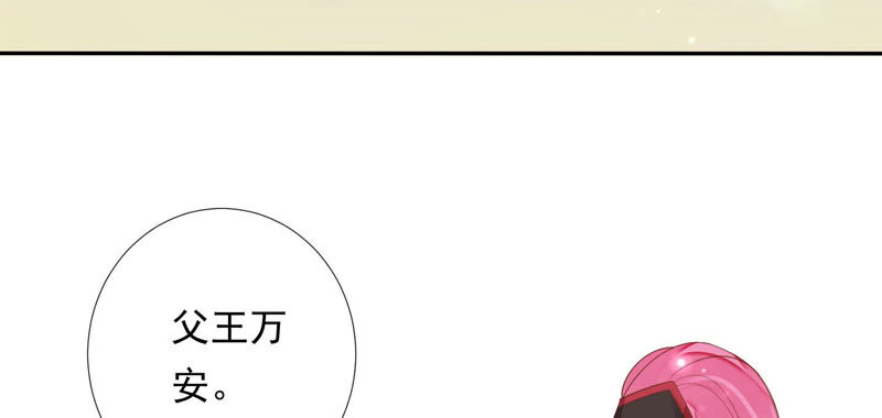知君深情不易韩漫全集-第140话 他是你的情人？无删减无遮挡章节图片 