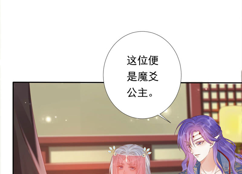 知君深情不易韩漫全集-第140话 他是你的情人？无删减无遮挡章节图片 