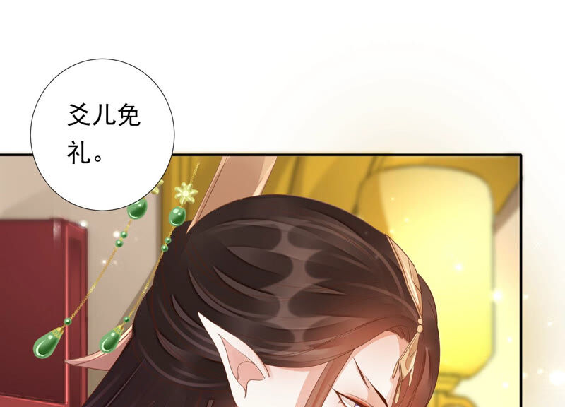 知君深情不易韩漫全集-第140话 他是你的情人？无删减无遮挡章节图片 
