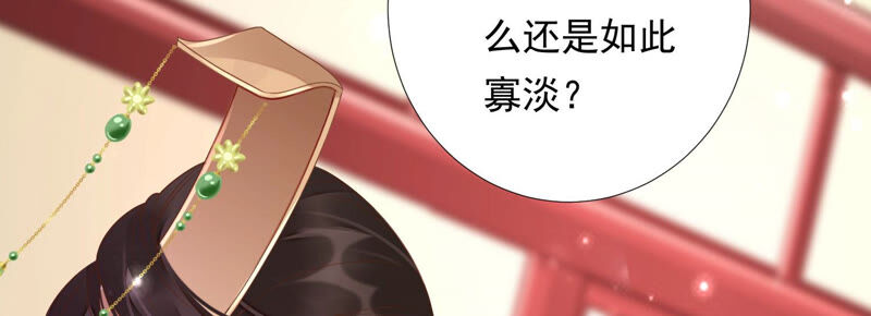 知君深情不易韩漫全集-第140话 他是你的情人？无删减无遮挡章节图片 