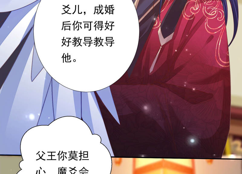 知君深情不易韩漫全集-第140话 他是你的情人？无删减无遮挡章节图片 