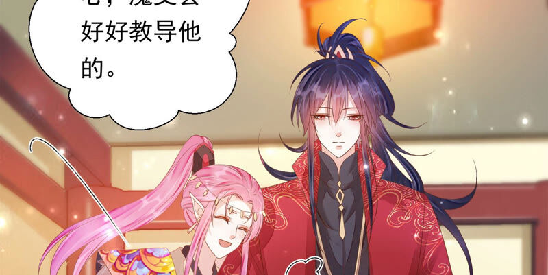 知君深情不易韩漫全集-第140话 他是你的情人？无删减无遮挡章节图片 