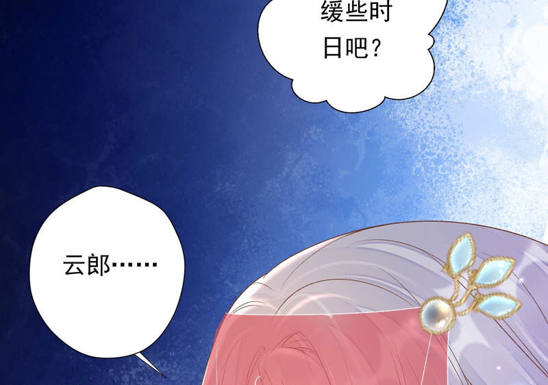 知君深情不易韩漫全集-第140话 他是你的情人？无删减无遮挡章节图片 