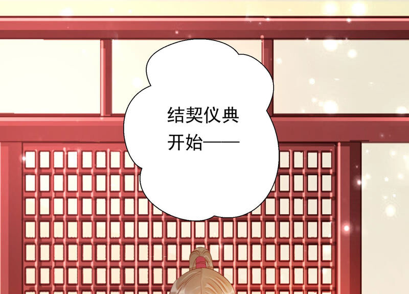 知君深情不易韩漫全集-第140话 他是你的情人？无删减无遮挡章节图片 