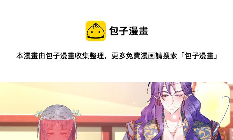 知君深情不易韩漫全集-第140话 他是你的情人？无删减无遮挡章节图片 