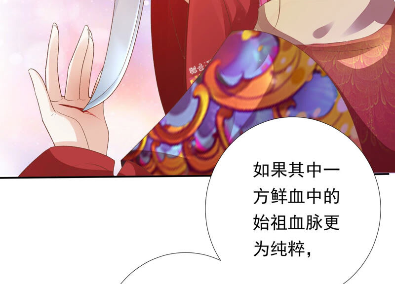知君深情不易韩漫全集-第140话 他是你的情人？无删减无遮挡章节图片 