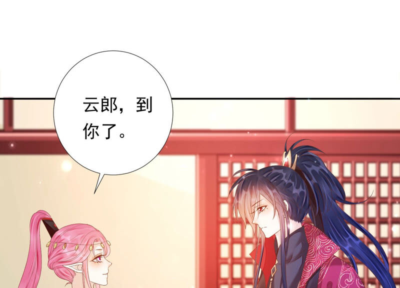 知君深情不易韩漫全集-第140话 他是你的情人？无删减无遮挡章节图片 