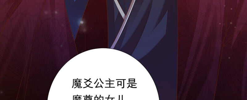 知君深情不易韩漫全集-第140话 他是你的情人？无删减无遮挡章节图片 