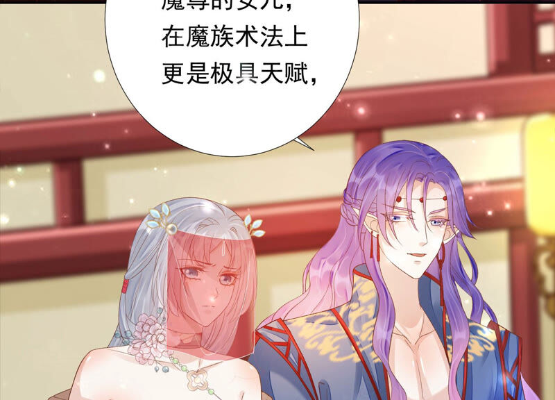 知君深情不易韩漫全集-第140话 他是你的情人？无删减无遮挡章节图片 