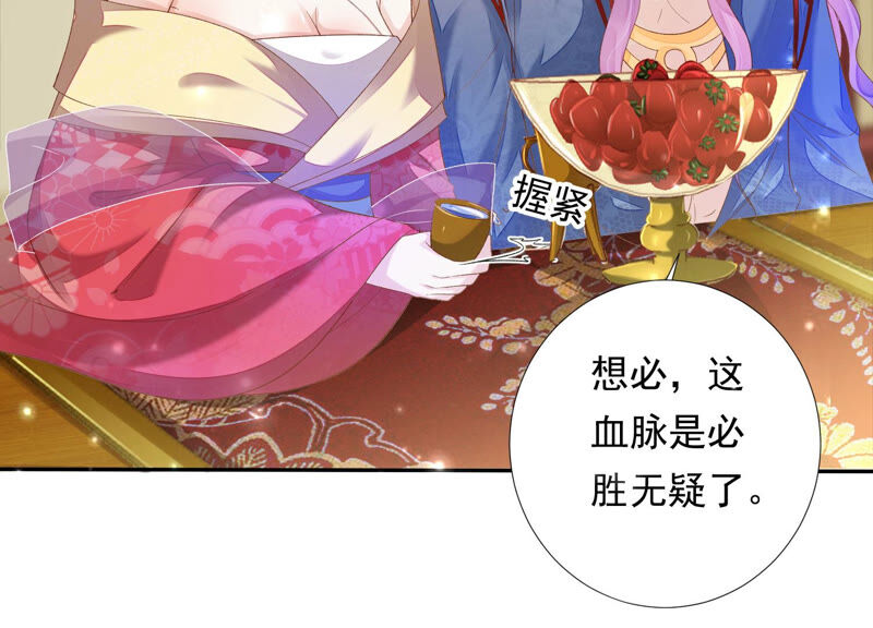 知君深情不易韩漫全集-第140话 他是你的情人？无删减无遮挡章节图片 