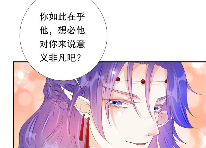 知君深情不易韩漫全集-第140话 他是你的情人？无删减无遮挡章节图片 