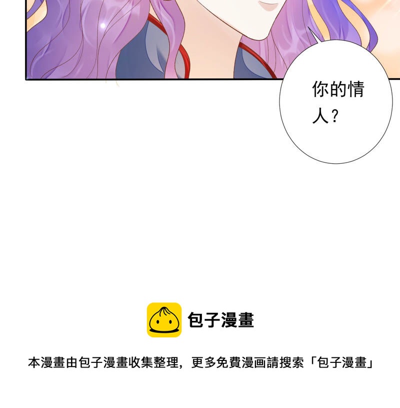 知君深情不易韩漫全集-第140话 他是你的情人？无删减无遮挡章节图片 