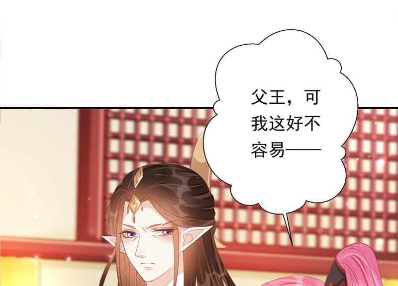 知君深情不易韩漫全集-第141话 疼吗？无删减无遮挡章节图片 