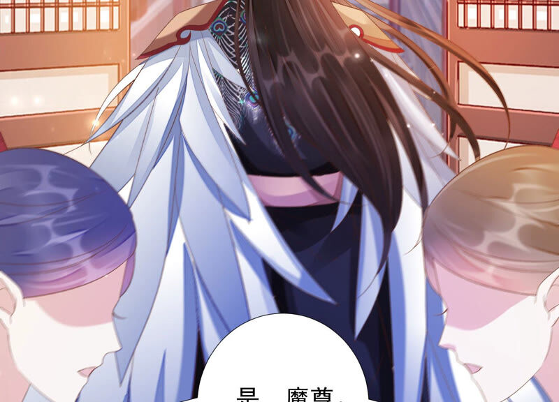 知君深情不易韩漫全集-第141话 疼吗？无删减无遮挡章节图片 