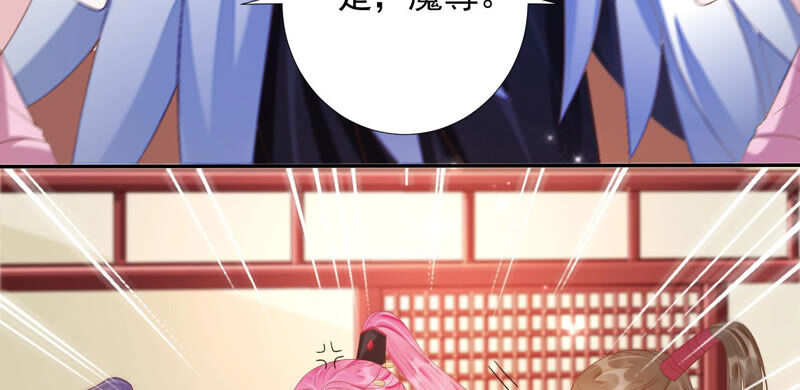 知君深情不易韩漫全集-第141话 疼吗？无删减无遮挡章节图片 