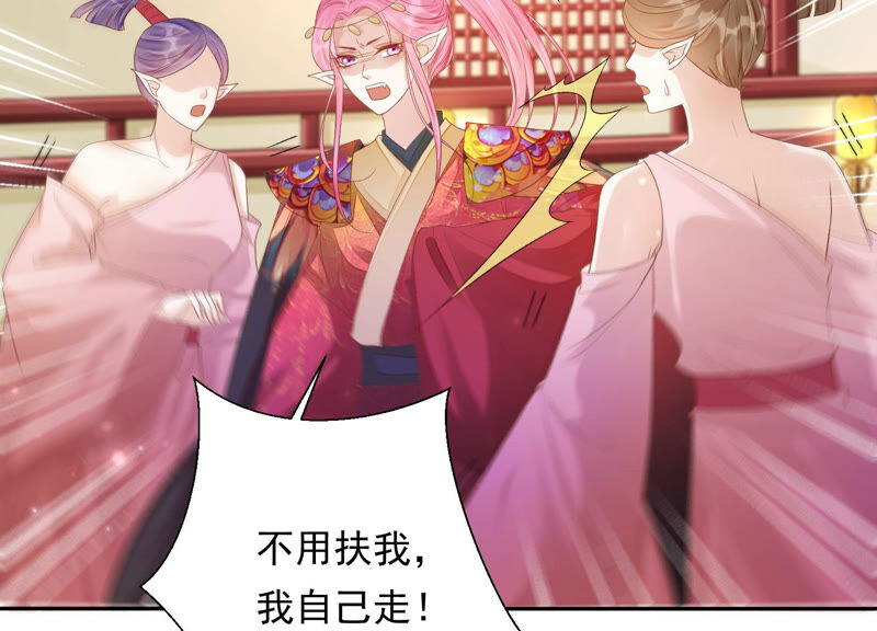 知君深情不易韩漫全集-第141话 疼吗？无删减无遮挡章节图片 