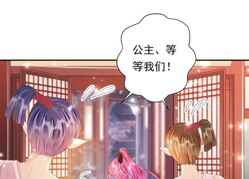 知君深情不易韩漫全集-第141话 疼吗？无删减无遮挡章节图片 
