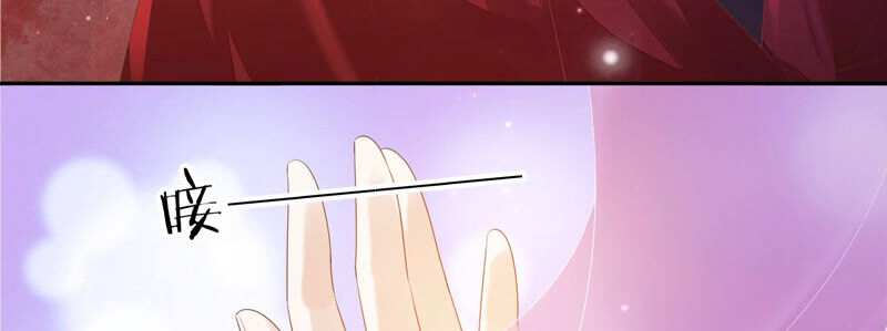 知君深情不易韩漫全集-第141话 疼吗？无删减无遮挡章节图片 