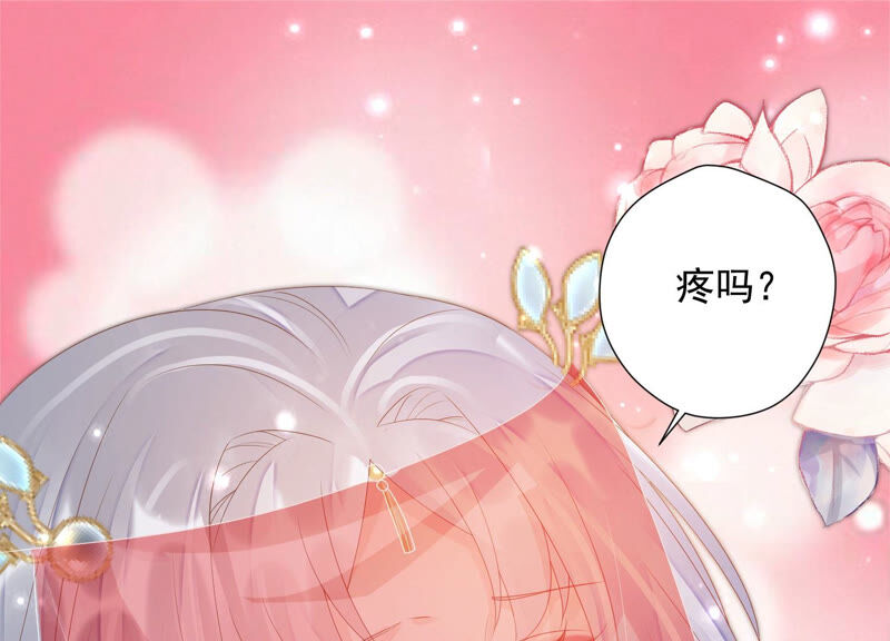 知君深情不易韩漫全集-第141话 疼吗？无删减无遮挡章节图片 