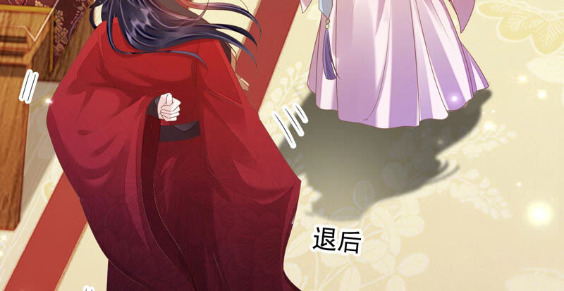 知君深情不易韩漫全集-第141话 疼吗？无删减无遮挡章节图片 