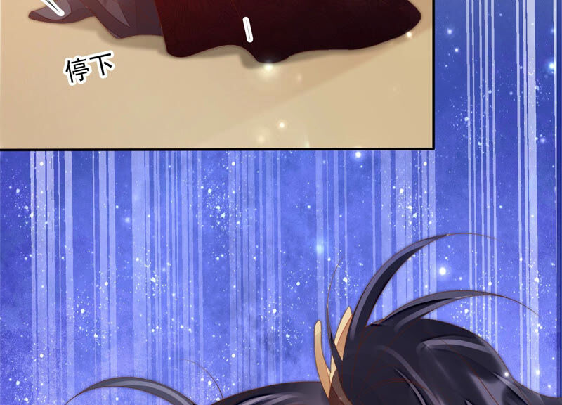 知君深情不易韩漫全集-第141话 疼吗？无删减无遮挡章节图片 