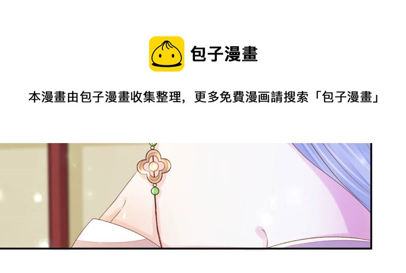 知君深情不易韩漫全集-第141话 疼吗？无删减无遮挡章节图片 