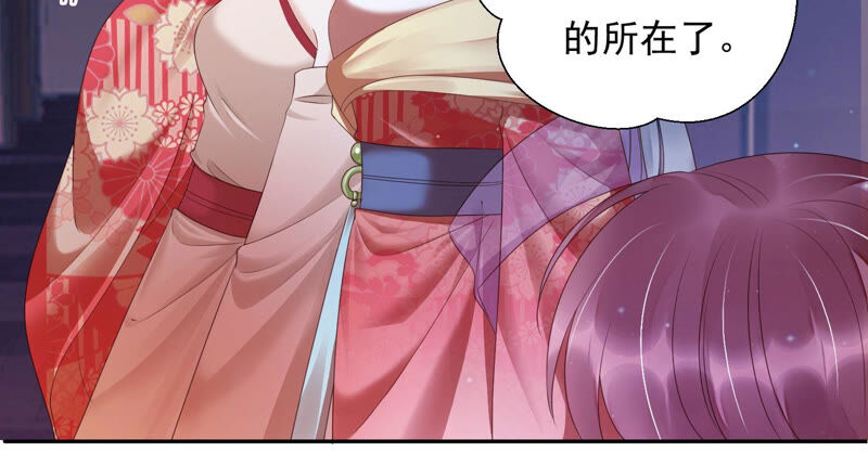 知君深情不易韩漫全集-第142话 帮美人一回无删减无遮挡章节图片 