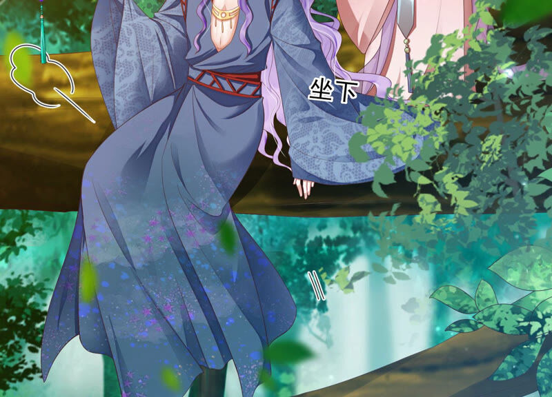 知君深情不易韩漫全集-第142话 帮美人一回无删减无遮挡章节图片 