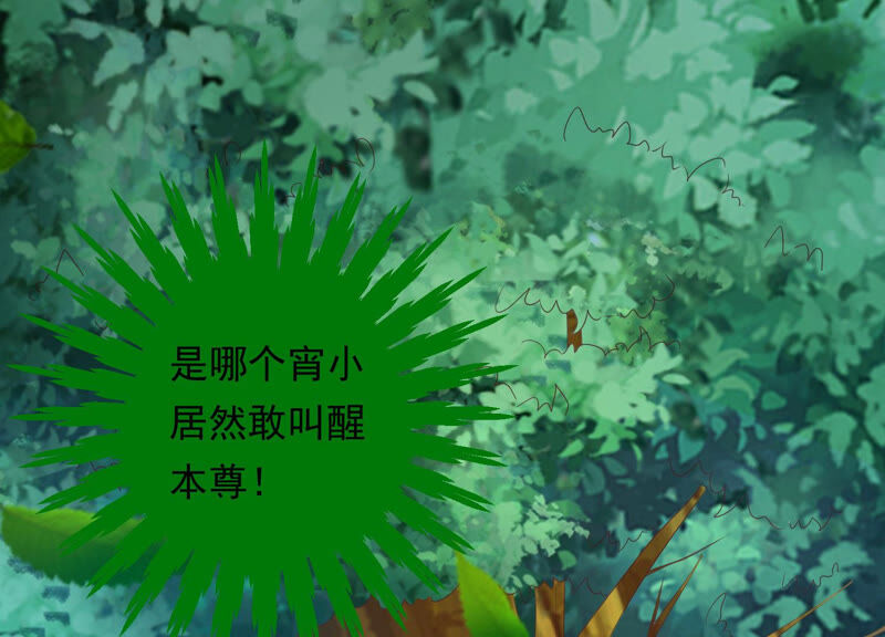 知君深情不易韩漫全集-第142话 帮美人一回无删减无遮挡章节图片 