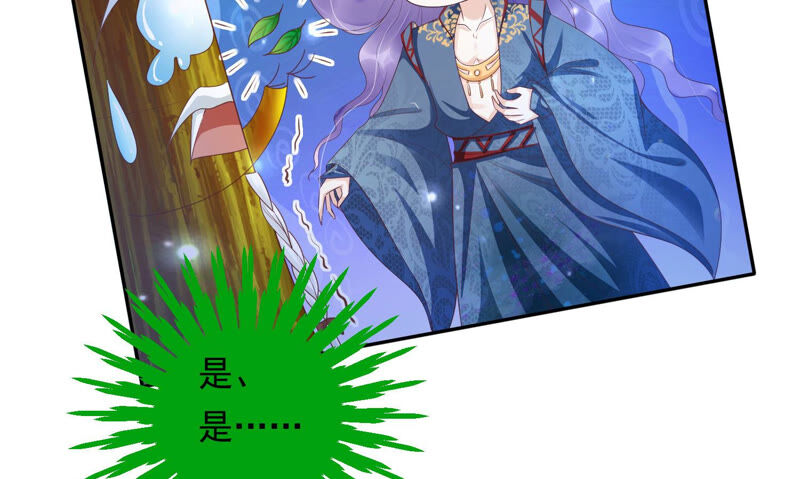 知君深情不易韩漫全集-第142话 帮美人一回无删减无遮挡章节图片 