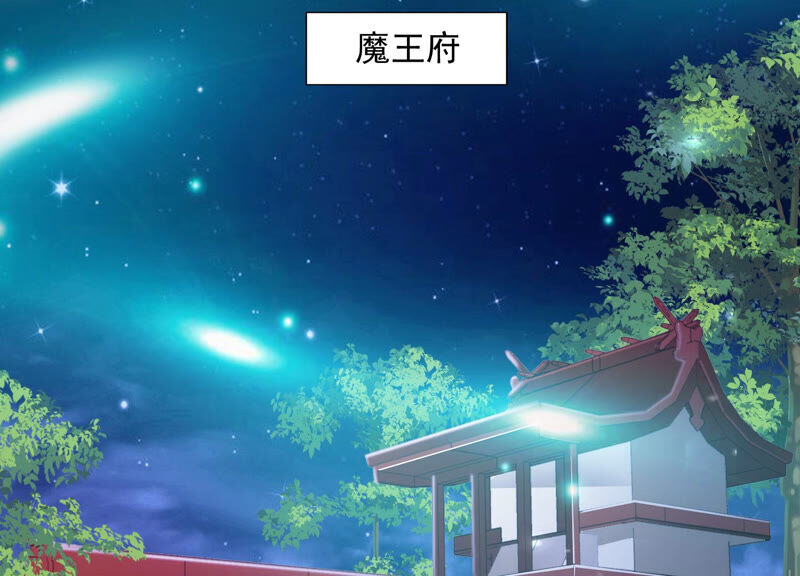 知君深情不易韩漫全集-第142话 帮美人一回无删减无遮挡章节图片 