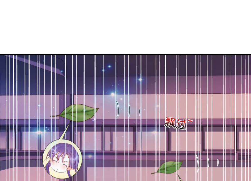 知君深情不易韩漫全集-第142话 帮美人一回无删减无遮挡章节图片 