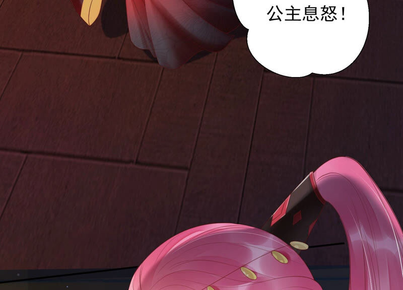 知君深情不易韩漫全集-第142话 帮美人一回无删减无遮挡章节图片 