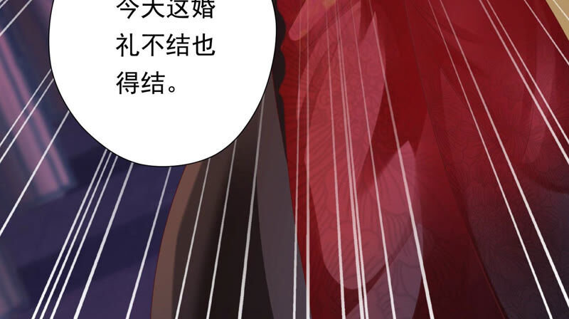 知君深情不易韩漫全集-第142话 帮美人一回无删减无遮挡章节图片 