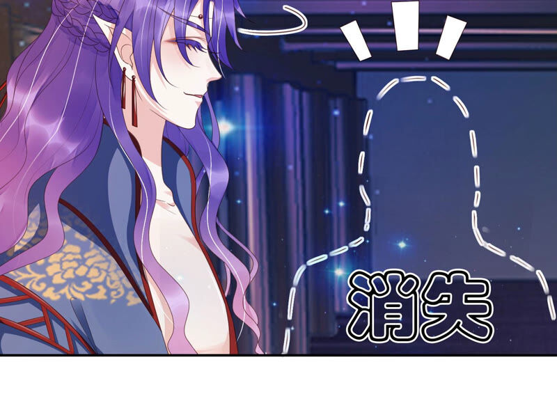 知君深情不易韩漫全集-第142话 帮美人一回无删减无遮挡章节图片 