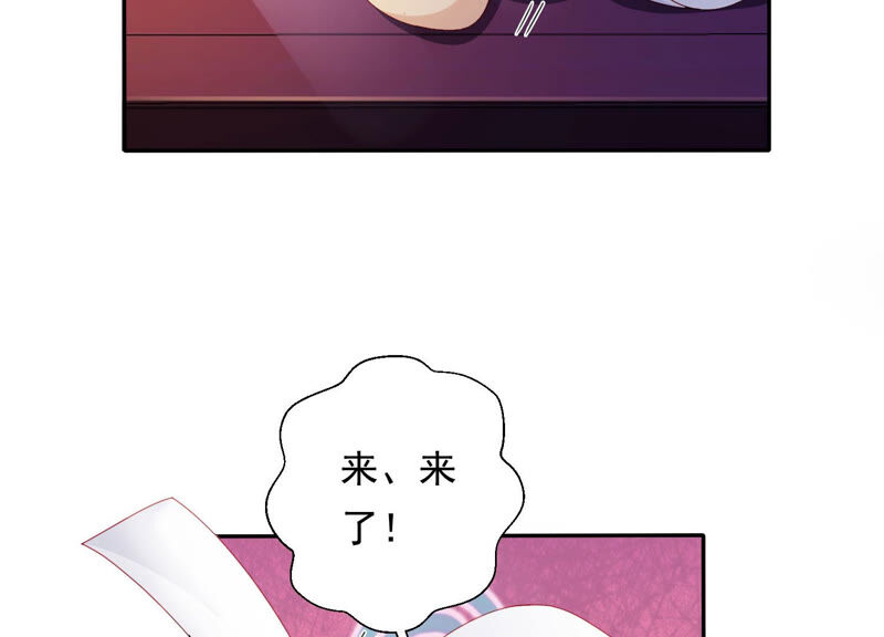 知君深情不易韩漫全集-第144话 你的身体记得我~无删减无遮挡章节图片 
